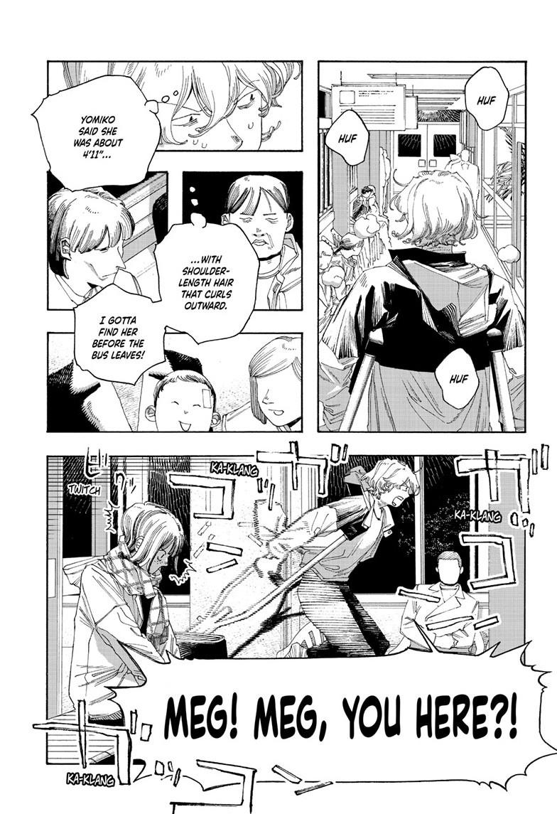 Read Fool Night EN Manga Online