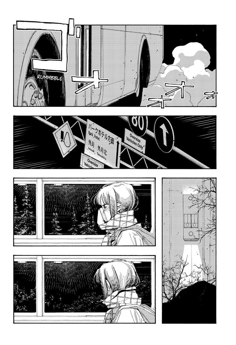 Read Fool Night EN Manga Online