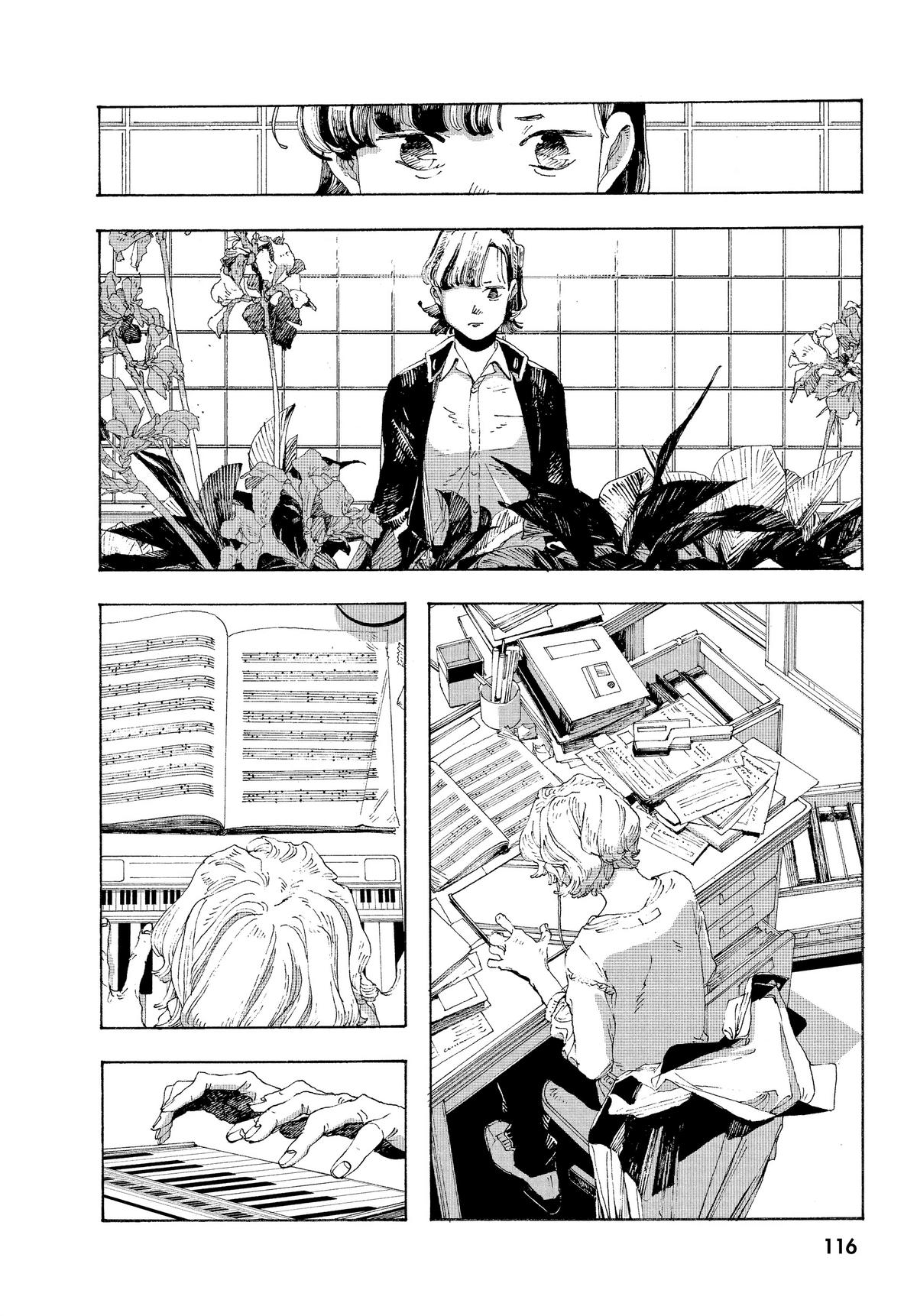 Read Fool Night EN Manga Online