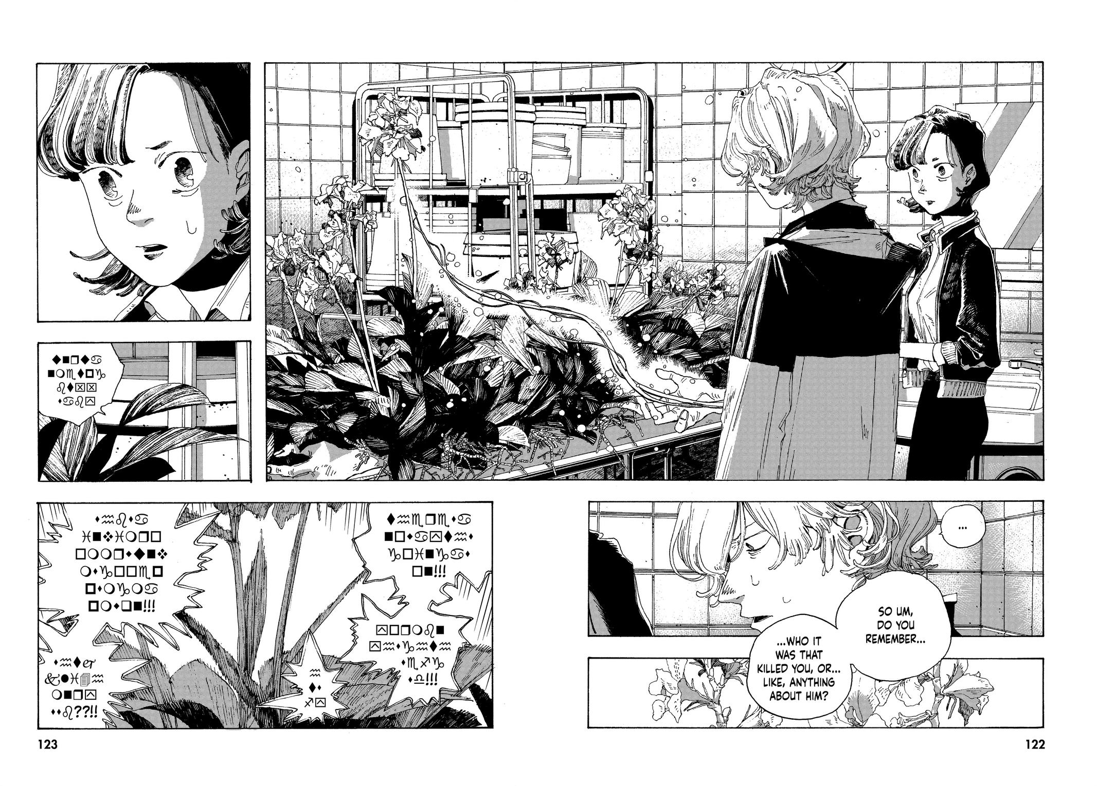 Read Fool Night EN Manga Online