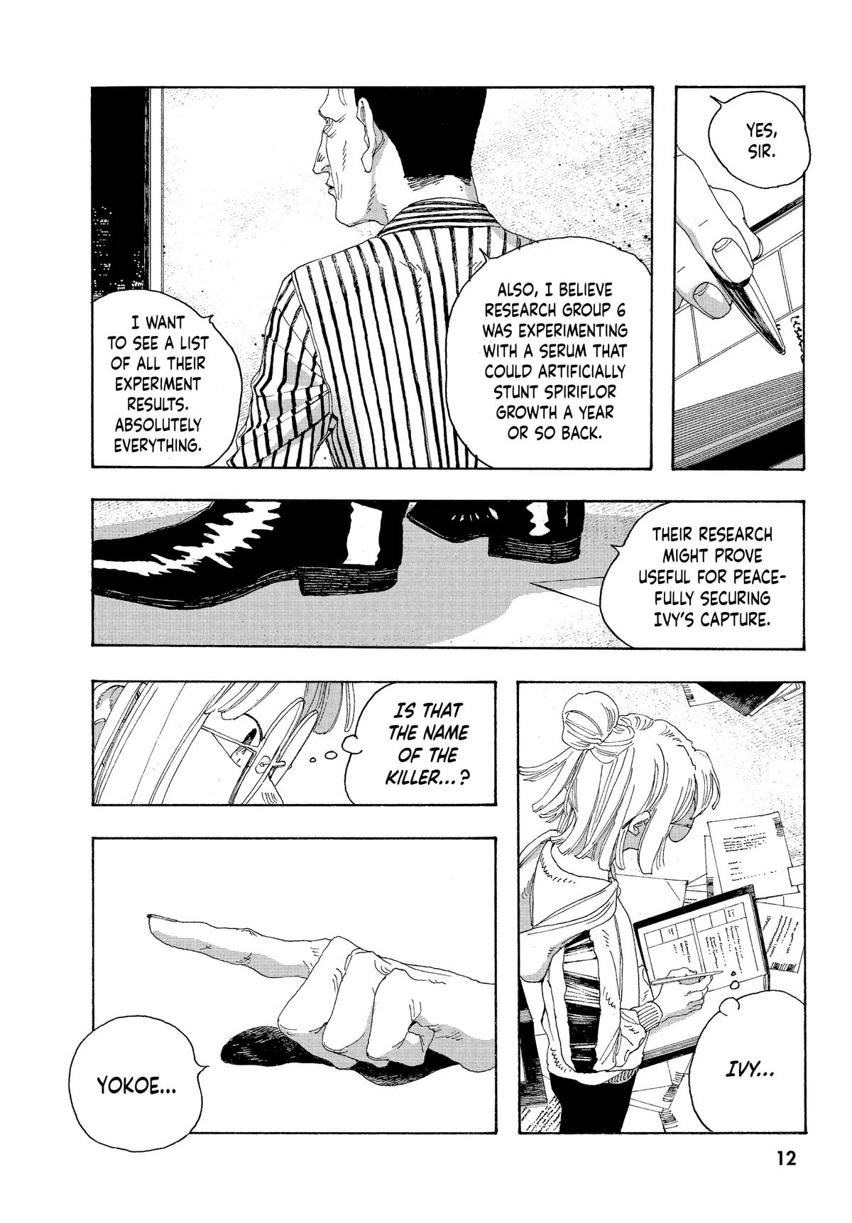 Read Fool Night EN Manga Online