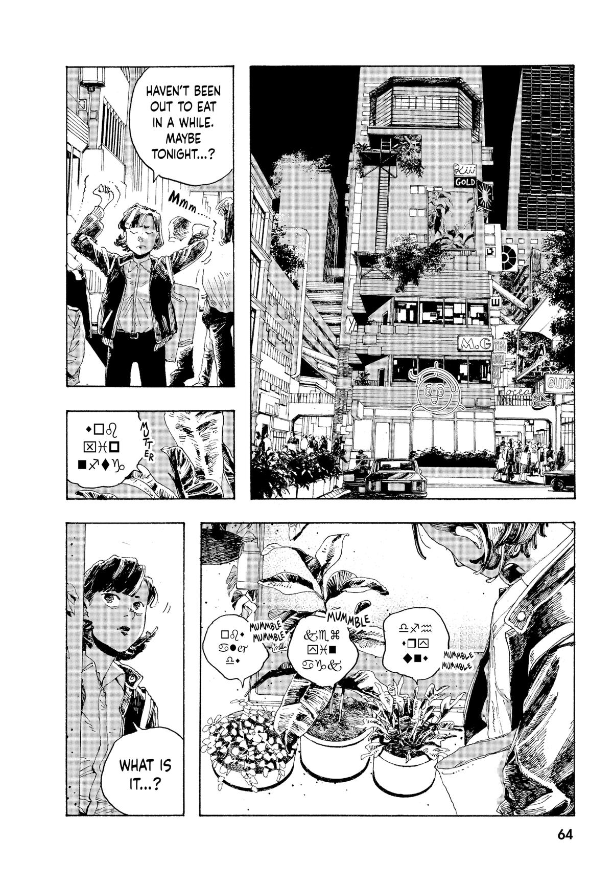 Read Fool Night EN Manga Online