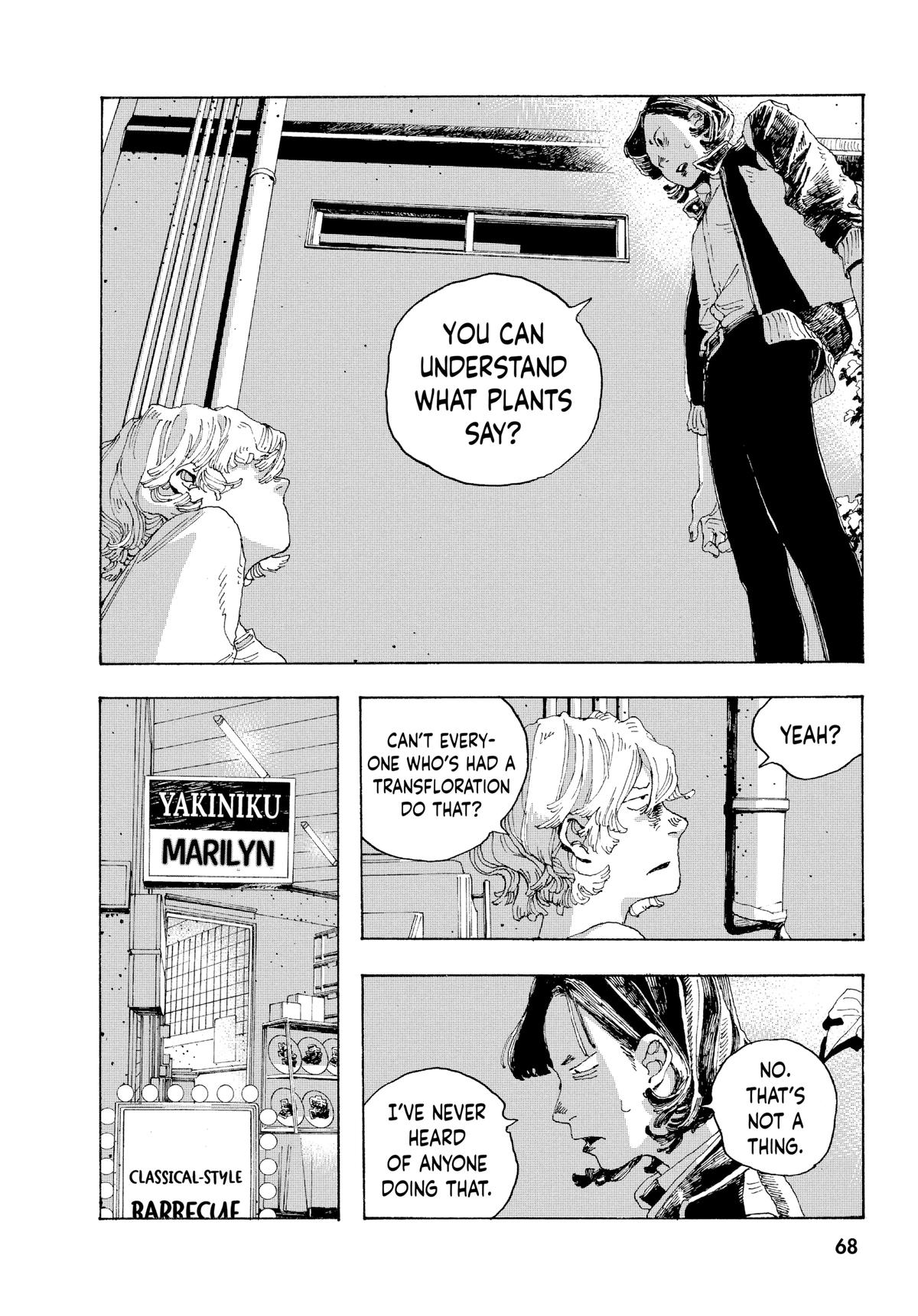 Read Fool Night EN Manga Online