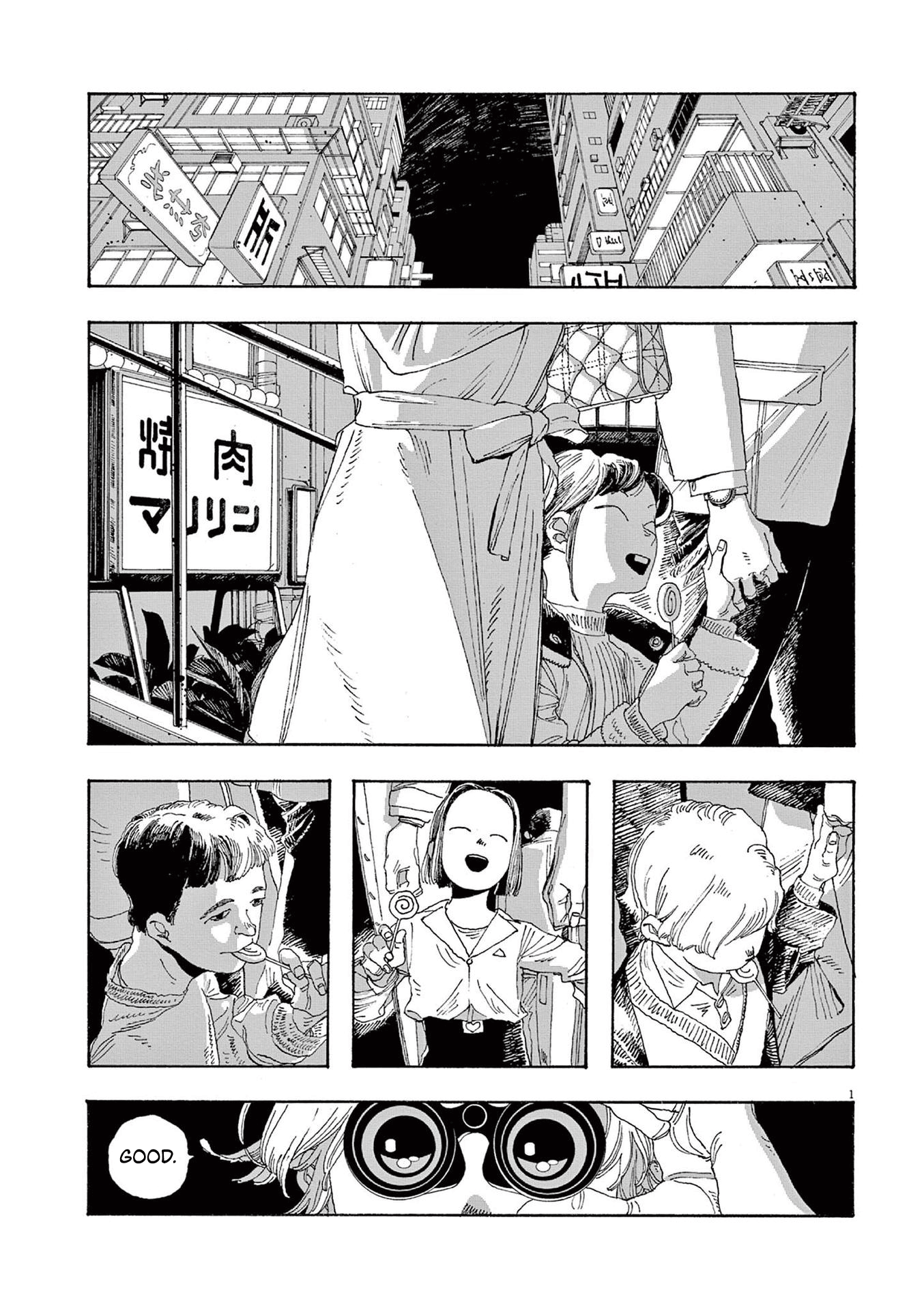 Read Fool Night EN Manga Online