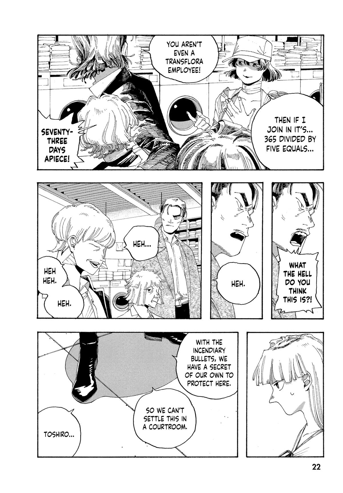 Read Fool Night EN Manga Online