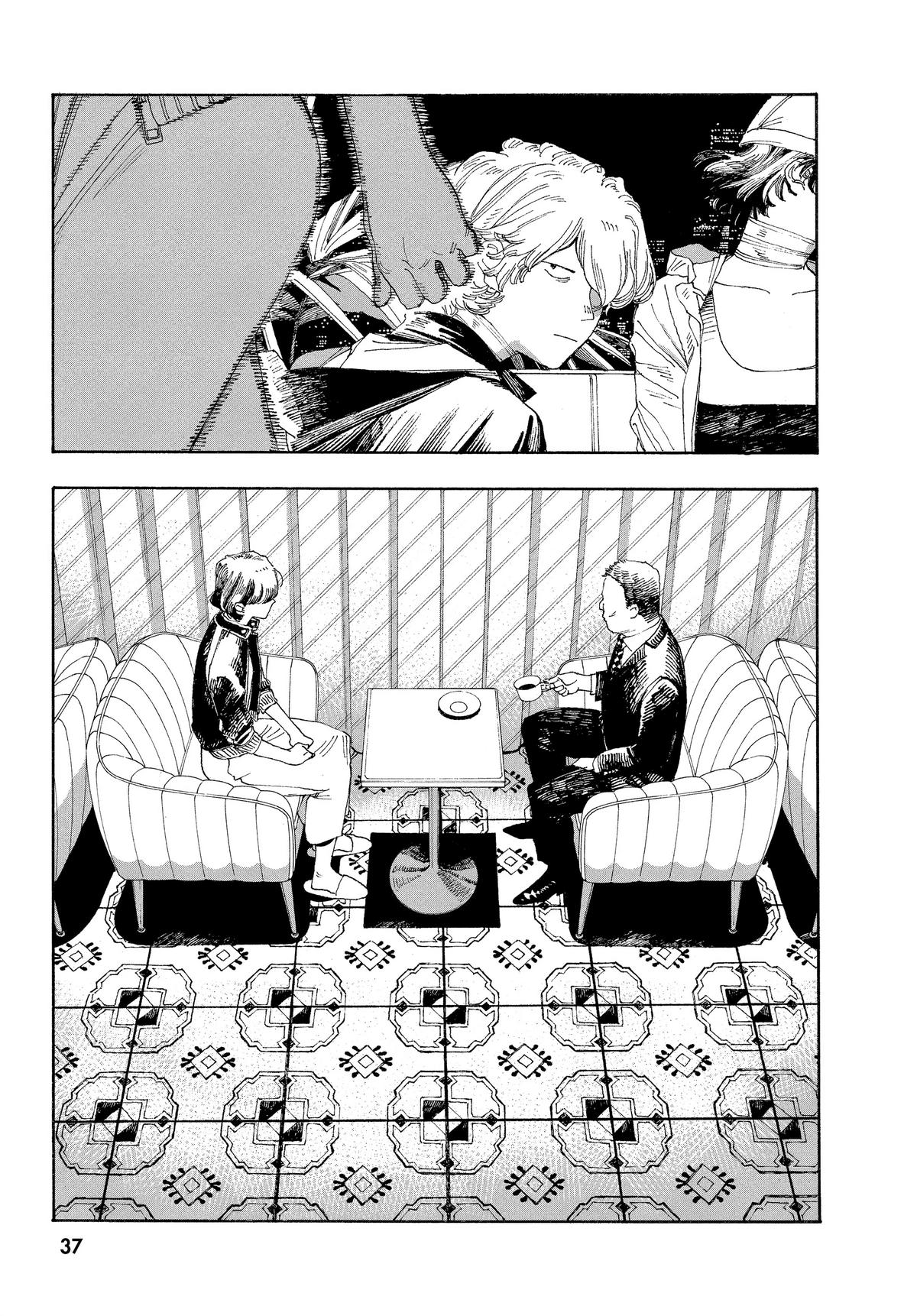 Read Fool Night EN Manga Online