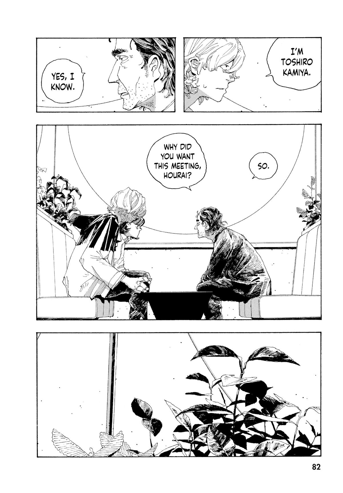 Read Fool Night EN Manga Online