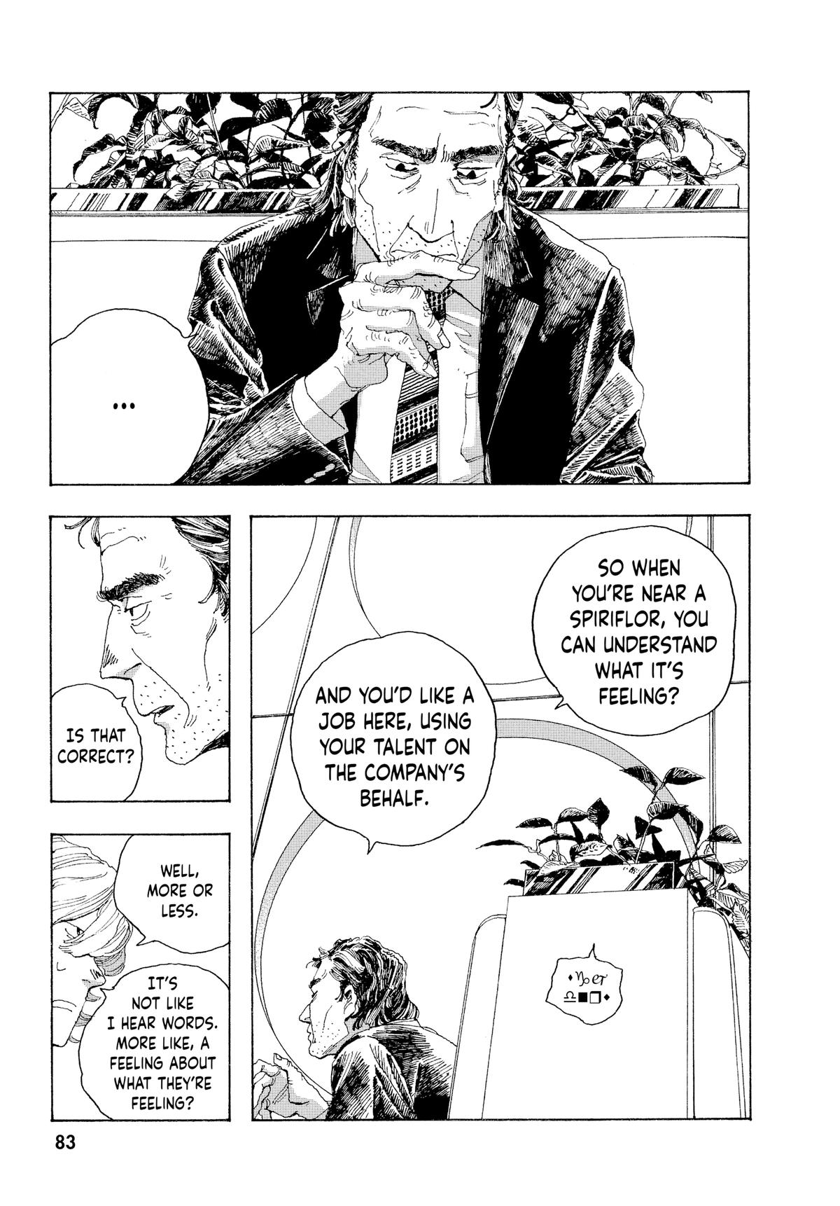 Read Fool Night EN Manga Online