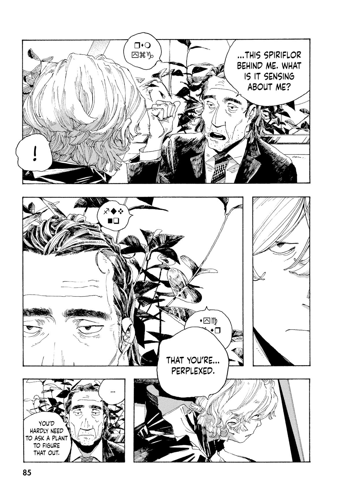 Read Fool Night EN Manga Online