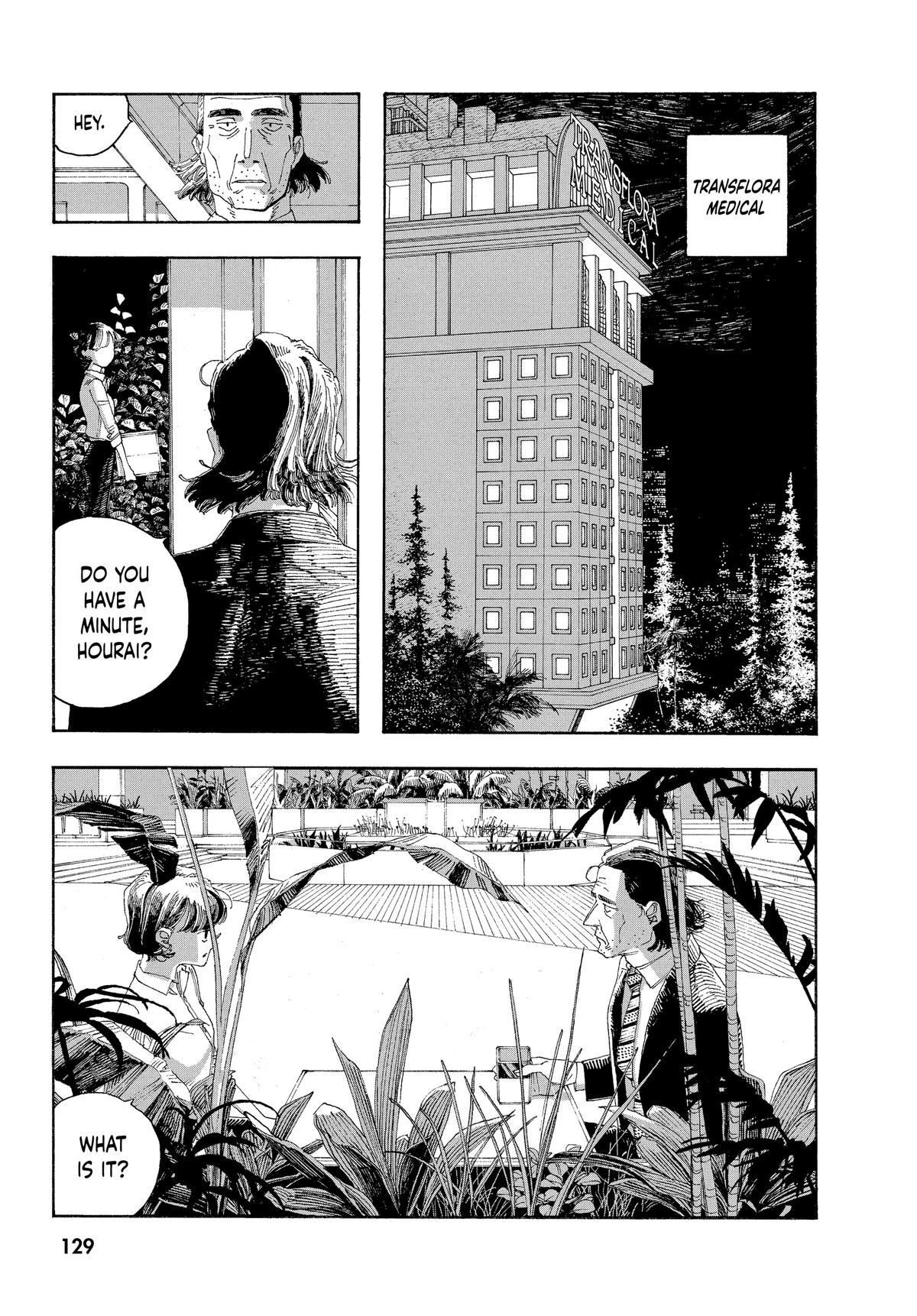 Read Fool Night EN Manga Online