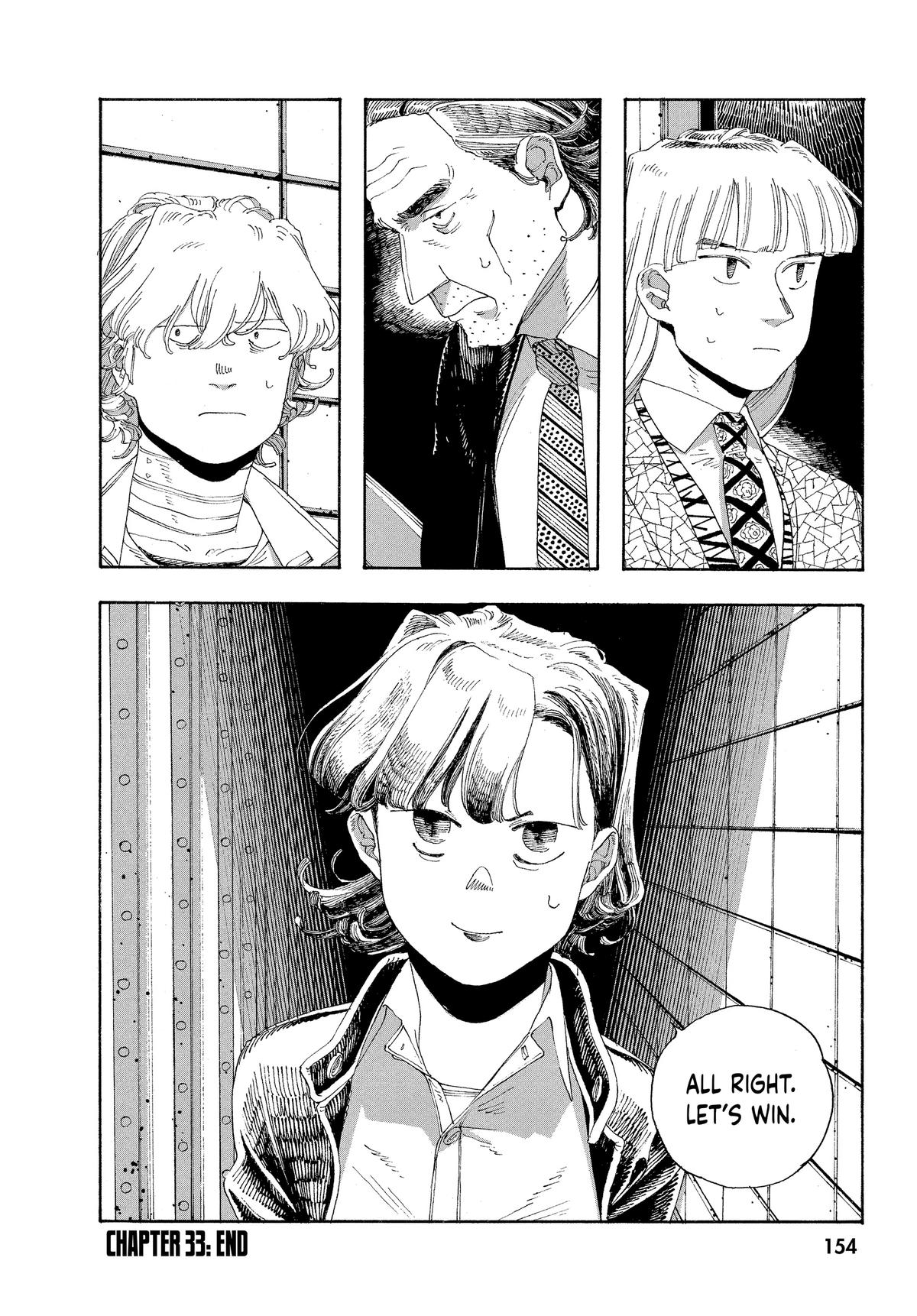 Read Fool Night EN Manga Online