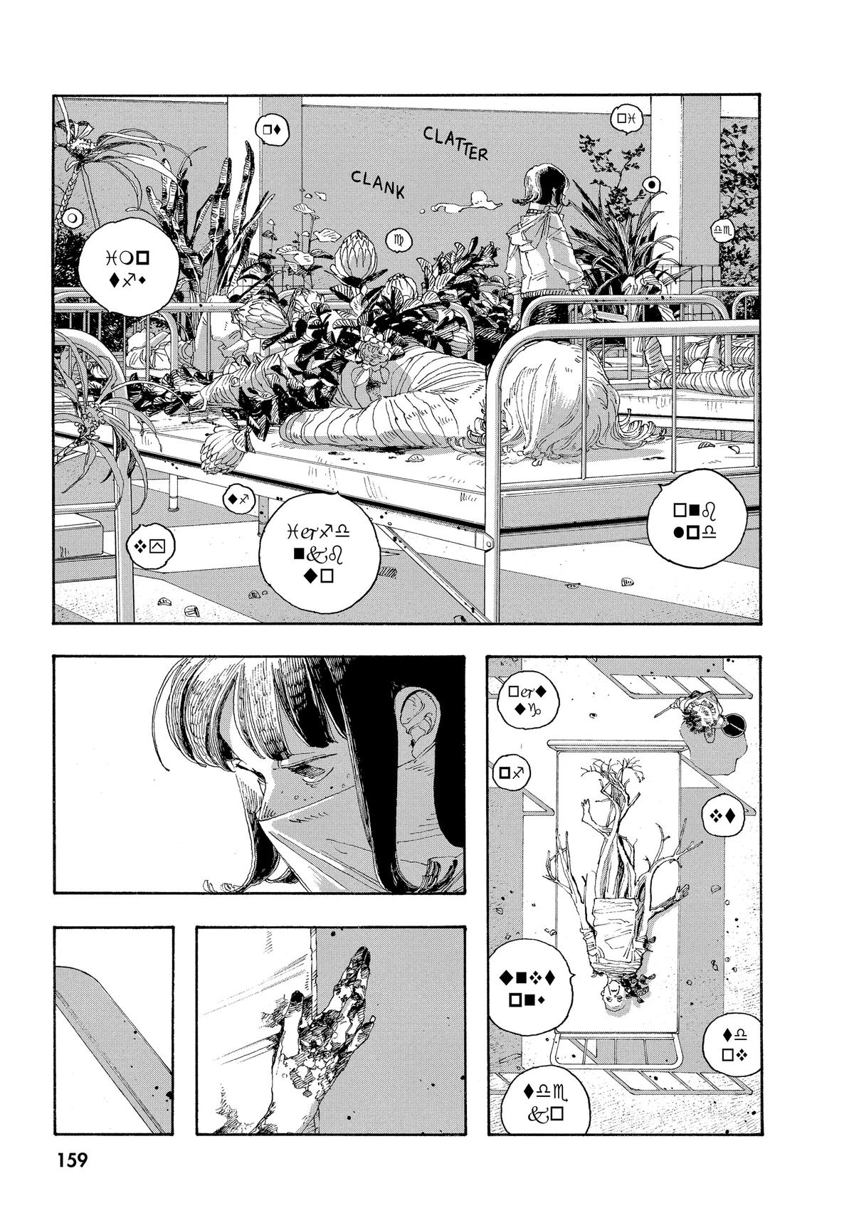 Read Fool Night EN Manga Online