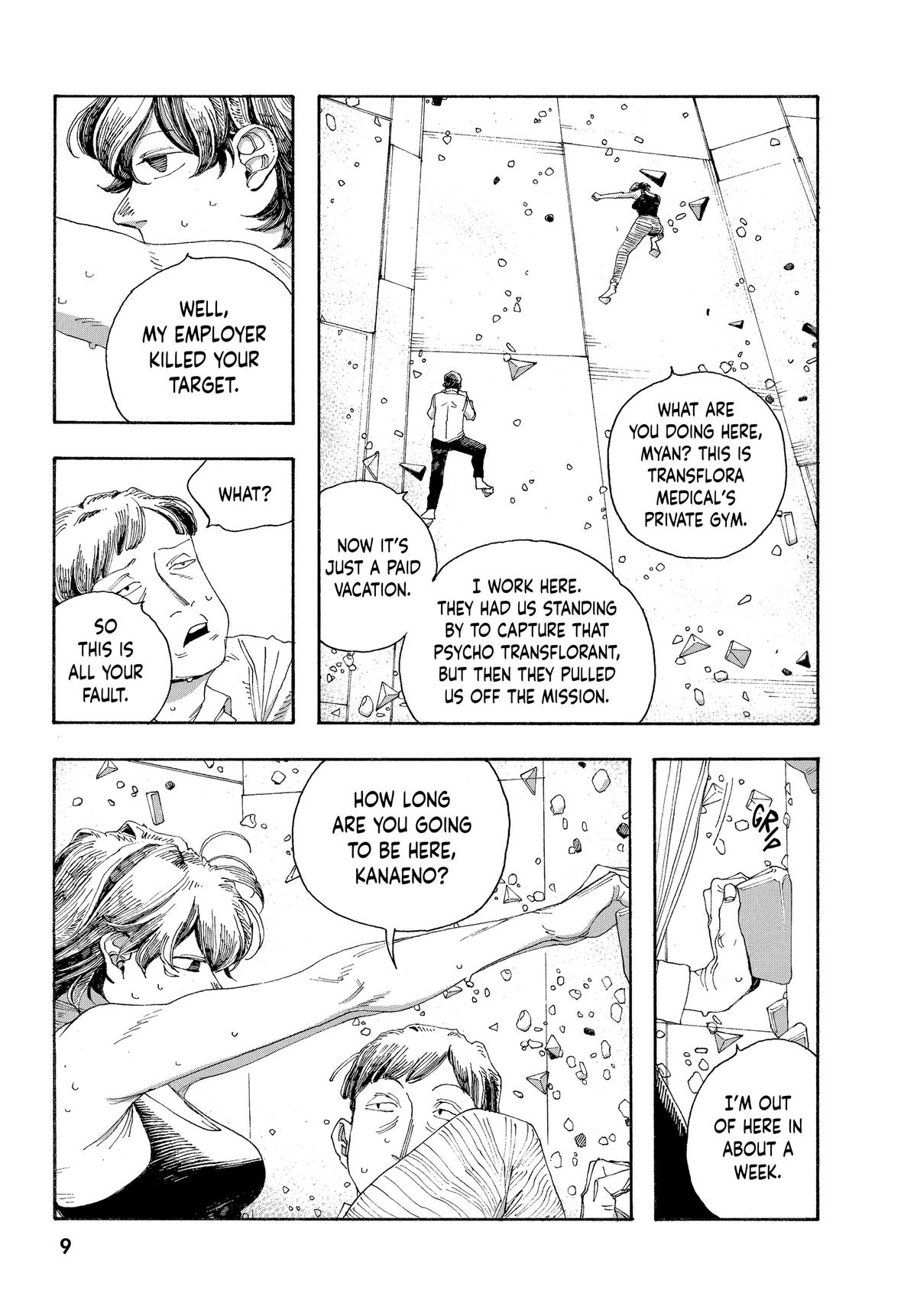 Read Fool Night EN Manga Online