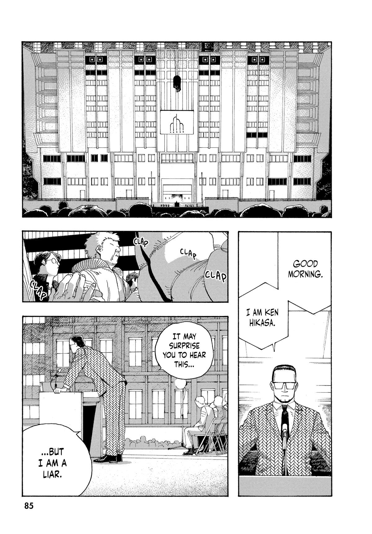 Read Fool Night EN Manga Online