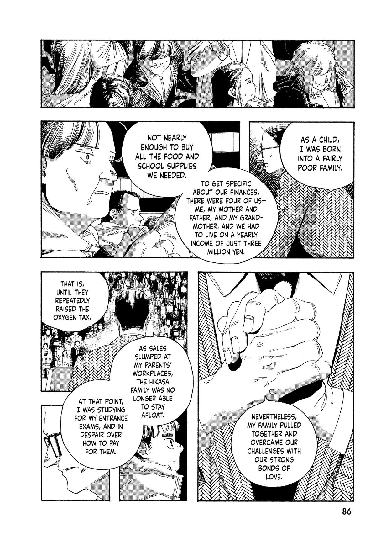 Read Fool Night EN Manga Online