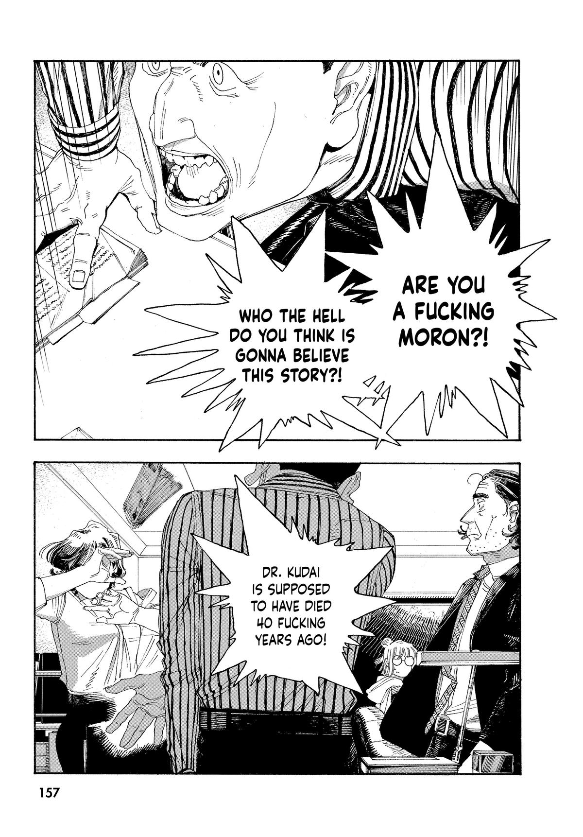 Read Fool Night EN Manga Online