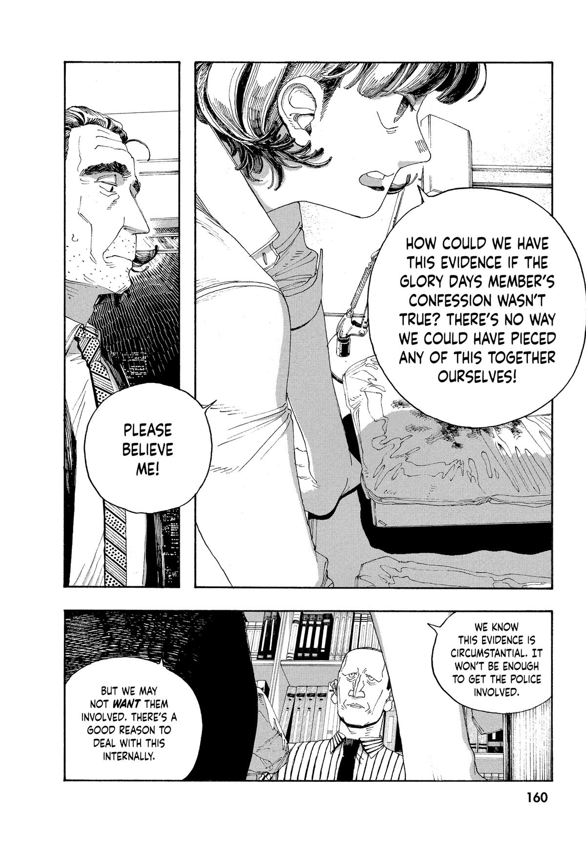 Read Fool Night EN Manga Online