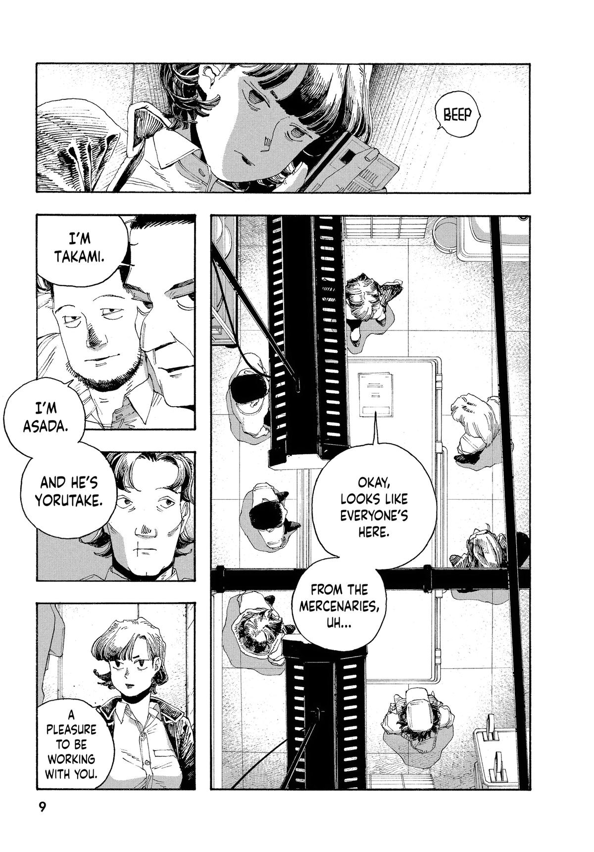 Read Fool Night EN Manga Online