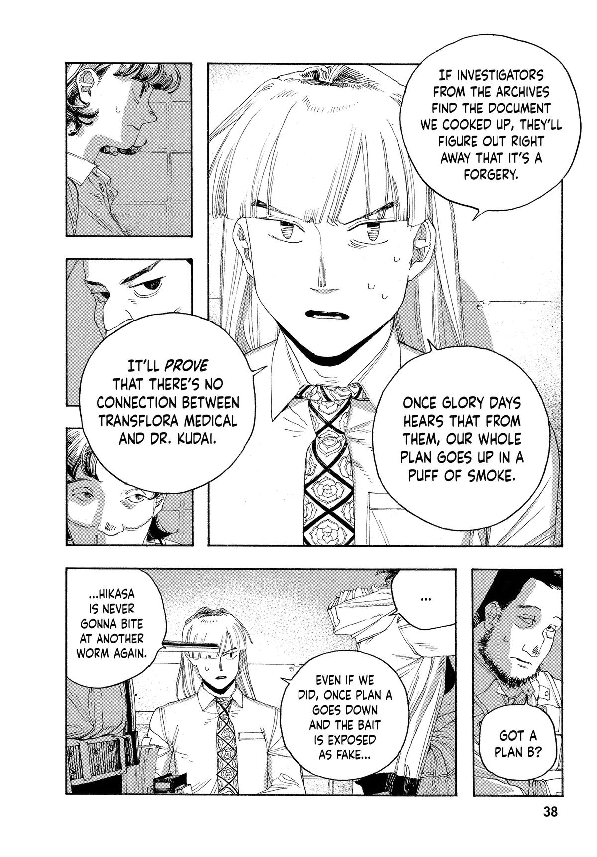 Read Fool Night EN Manga Online