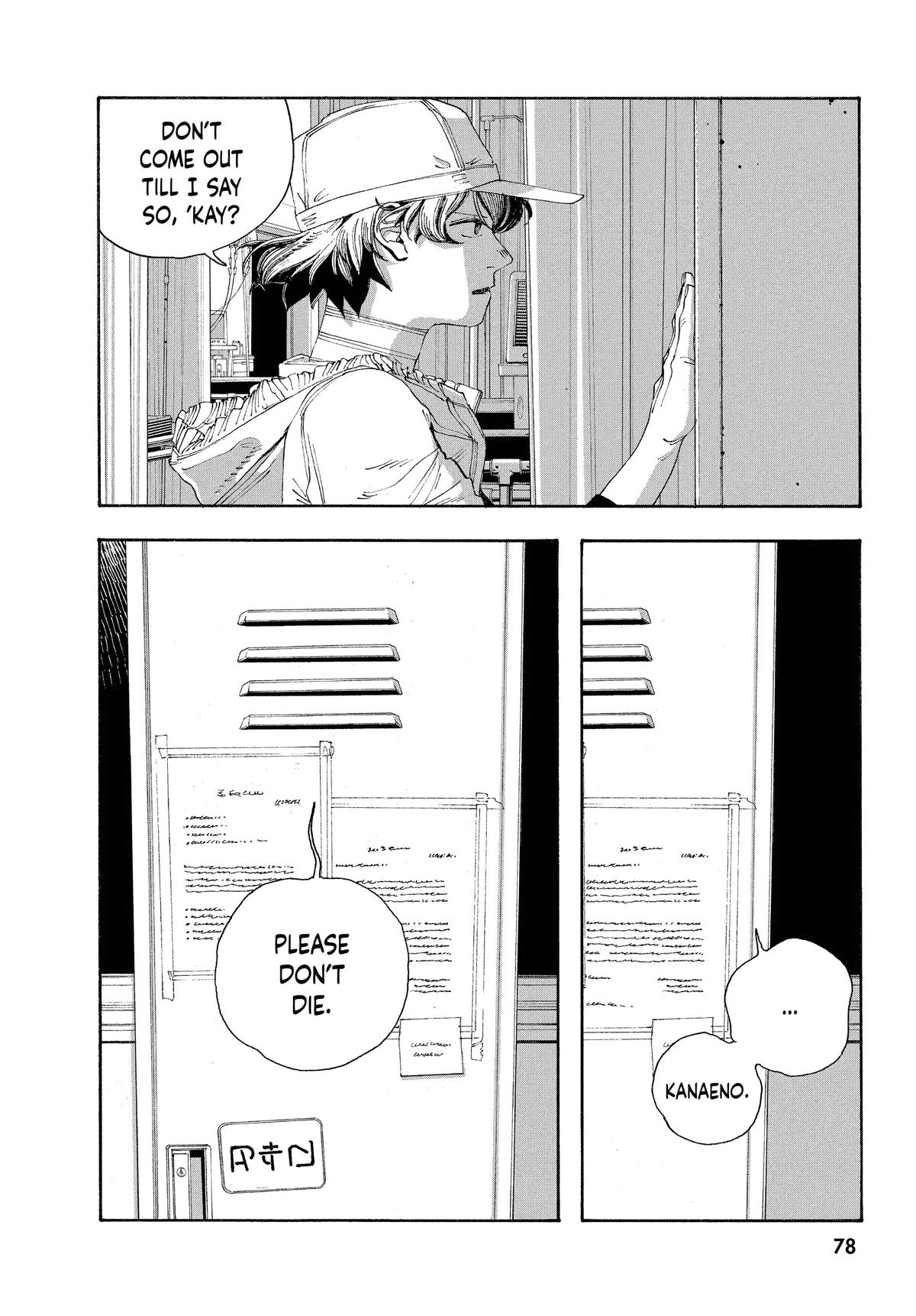 Read Fool Night EN Manga Online