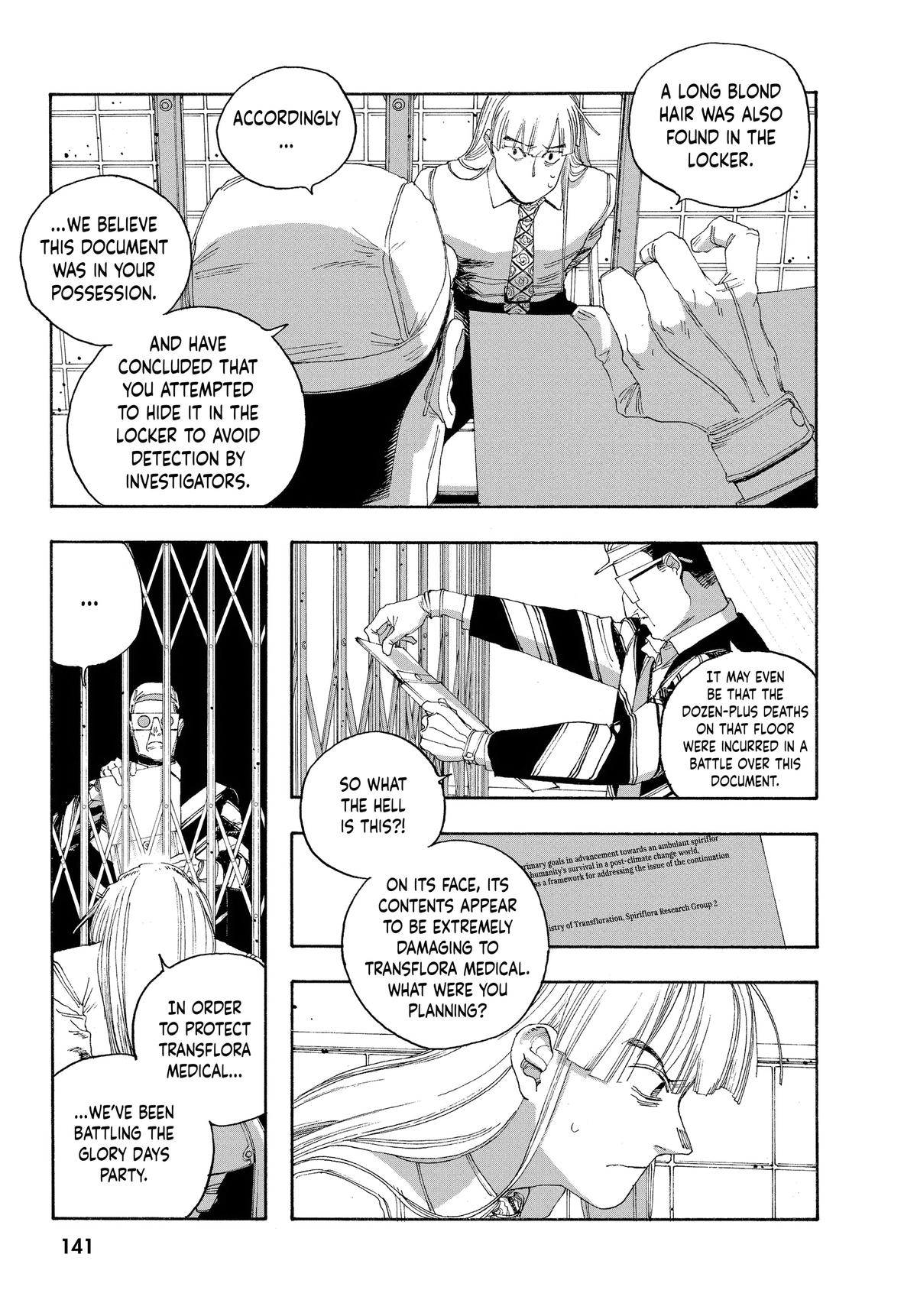 Read Fool Night EN Manga Online