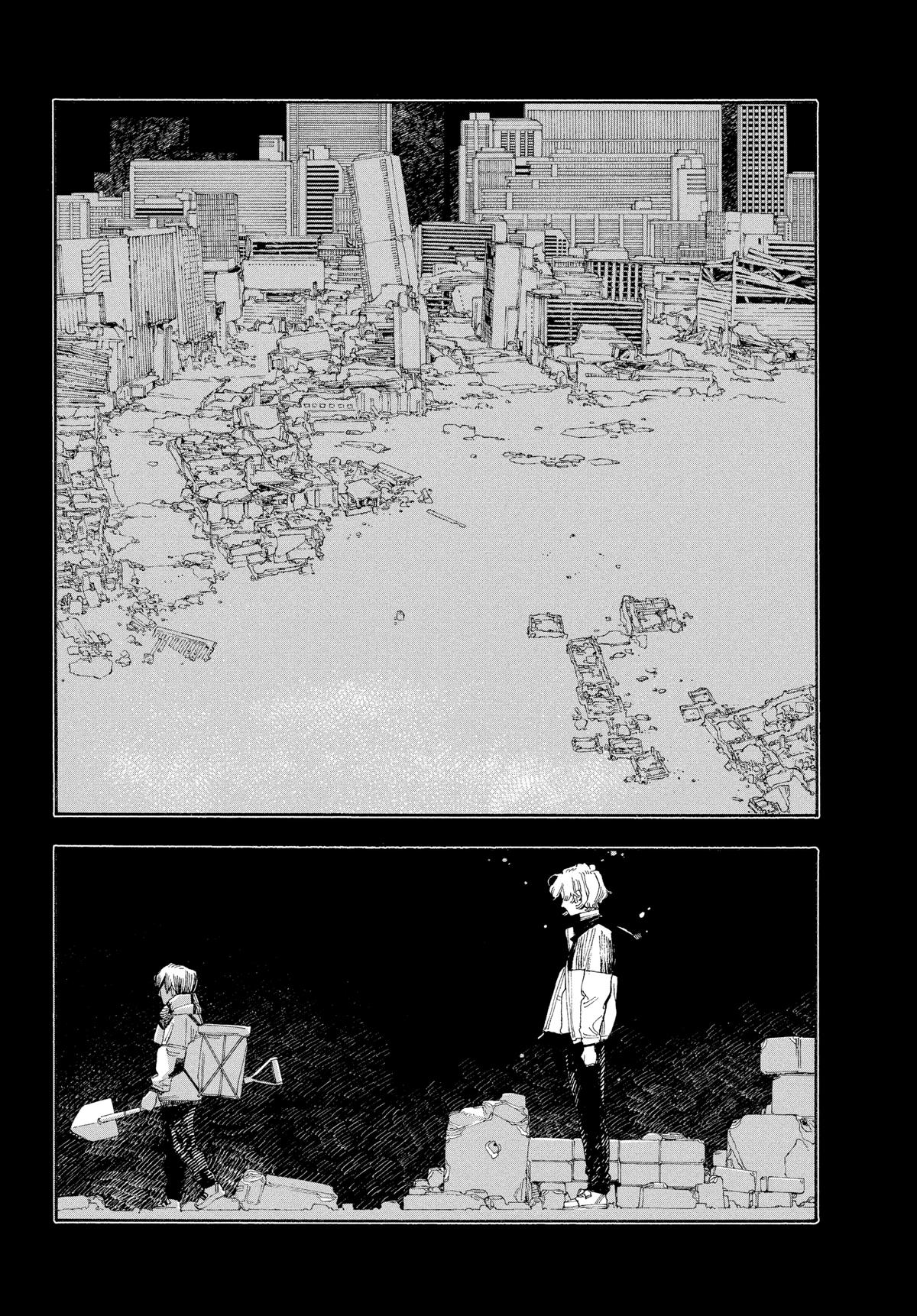 Read Fool Night EN Manga Online