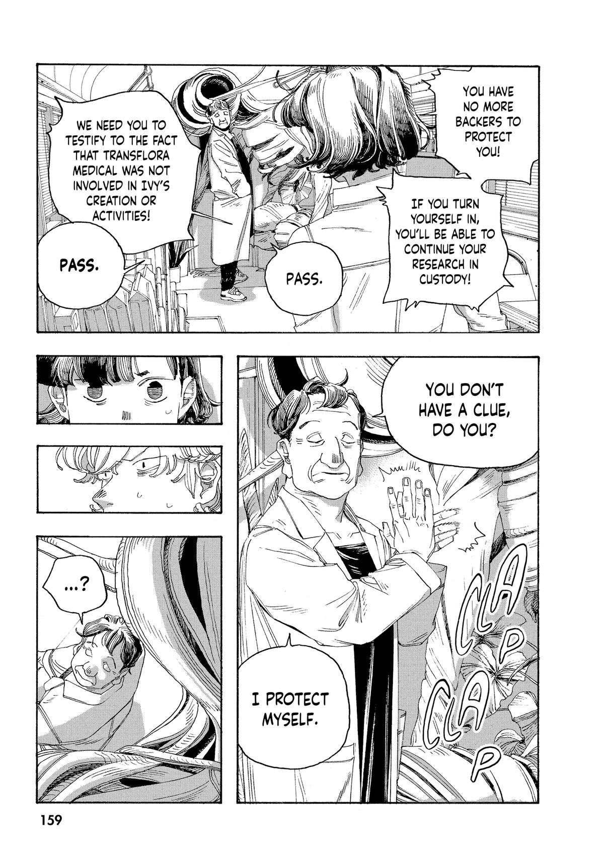 Read Fool Night EN Manga Online