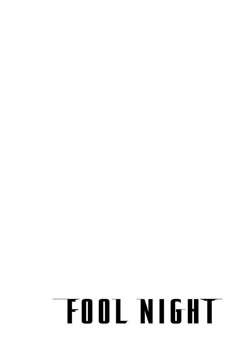 Read Fool Night EN Manga Online