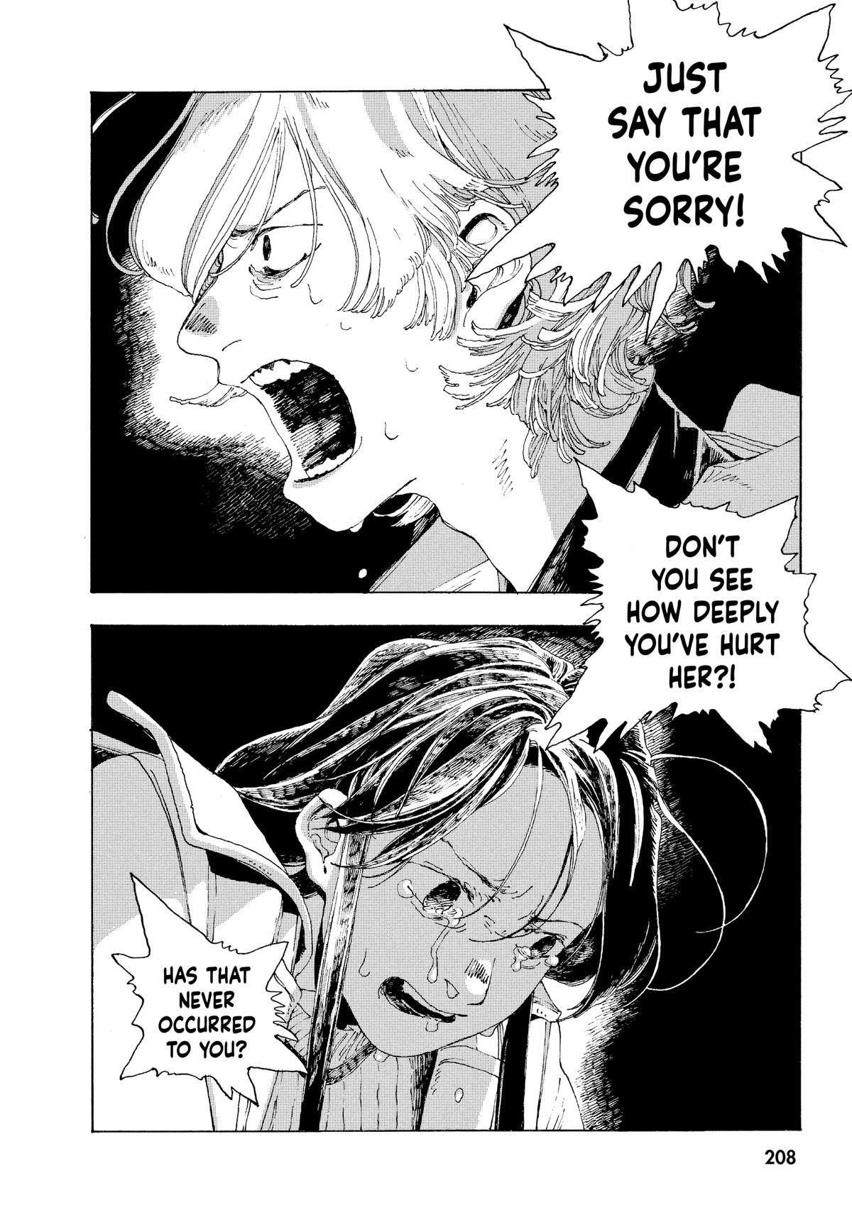 Read Fool Night EN Manga Online