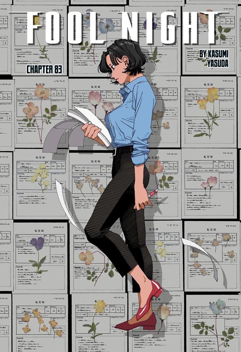 Read Fool Night EN Manga Online