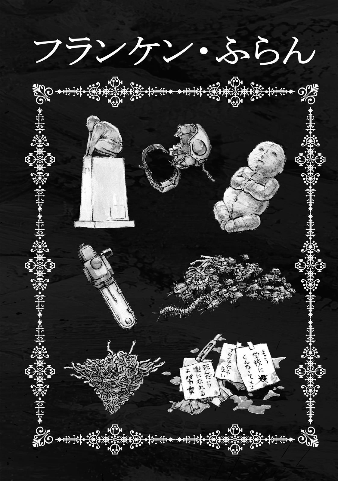 Read Franken Fran EN Manga Online