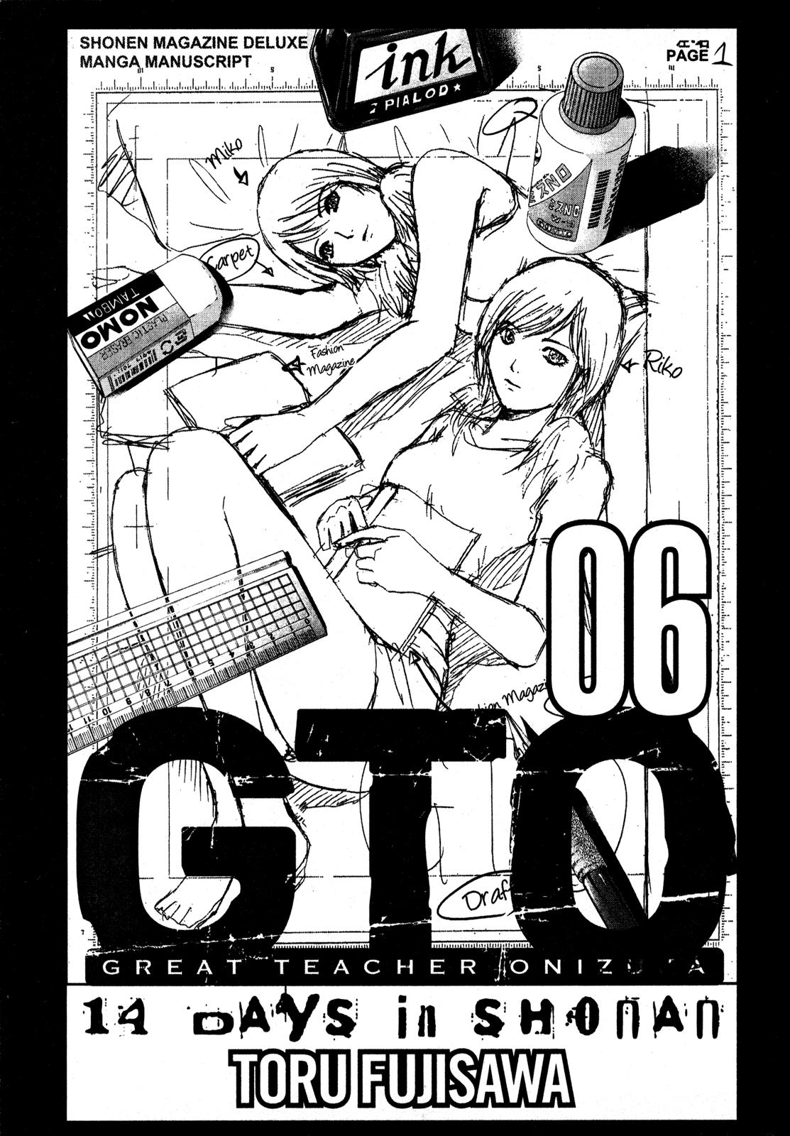 Read GTO 14 Days in Shonan EN Manga Online