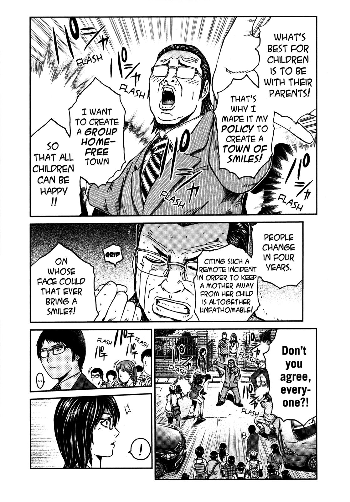 Read GTO 14 Days in Shonan EN Manga Online