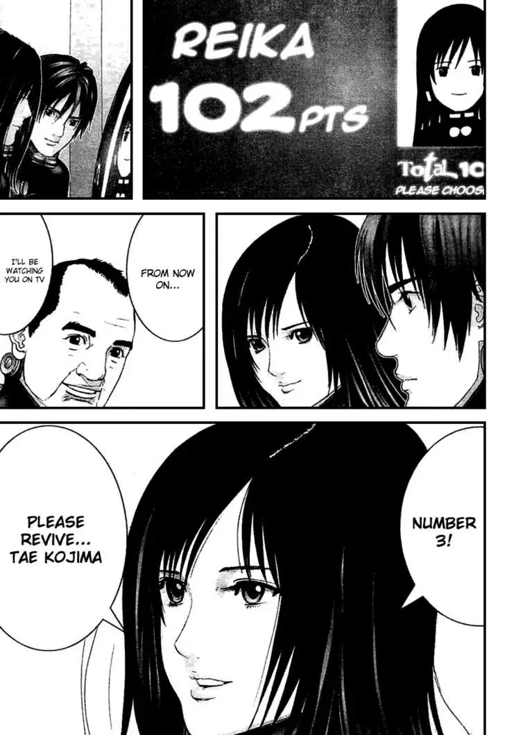 Read Gantz EN Manga Online