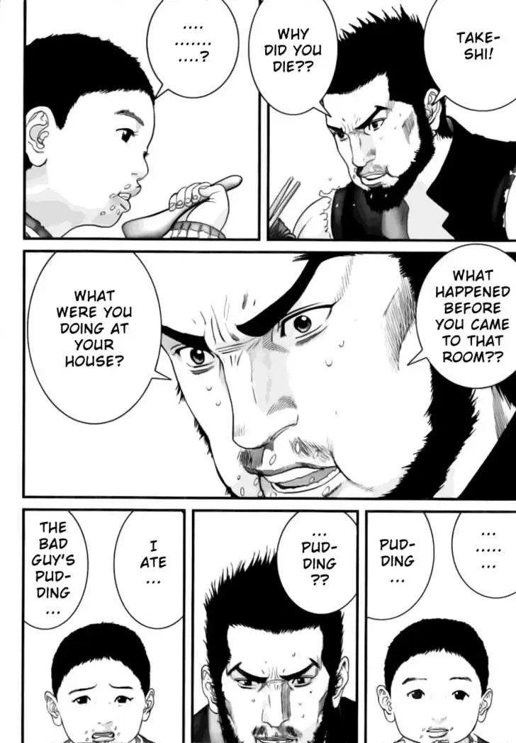 Read Gantz EN Manga Online