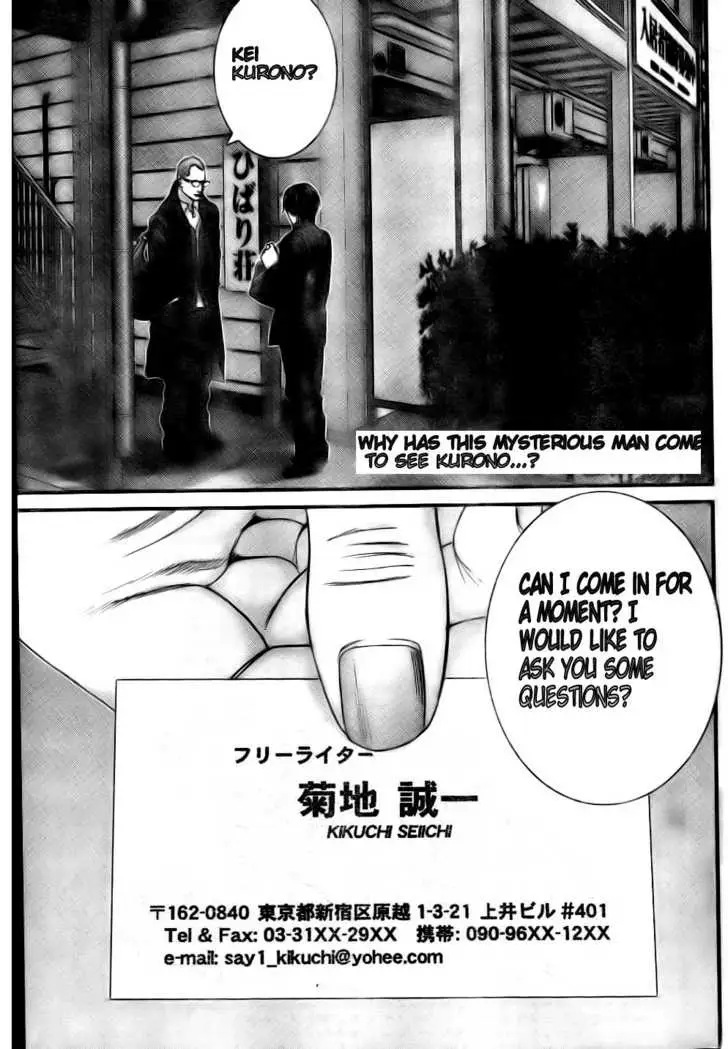 Read Gantz EN Manga Online