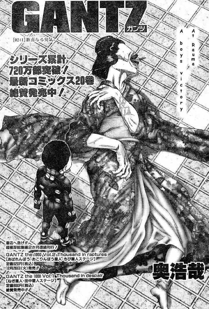 Read Gantz EN Manga Online