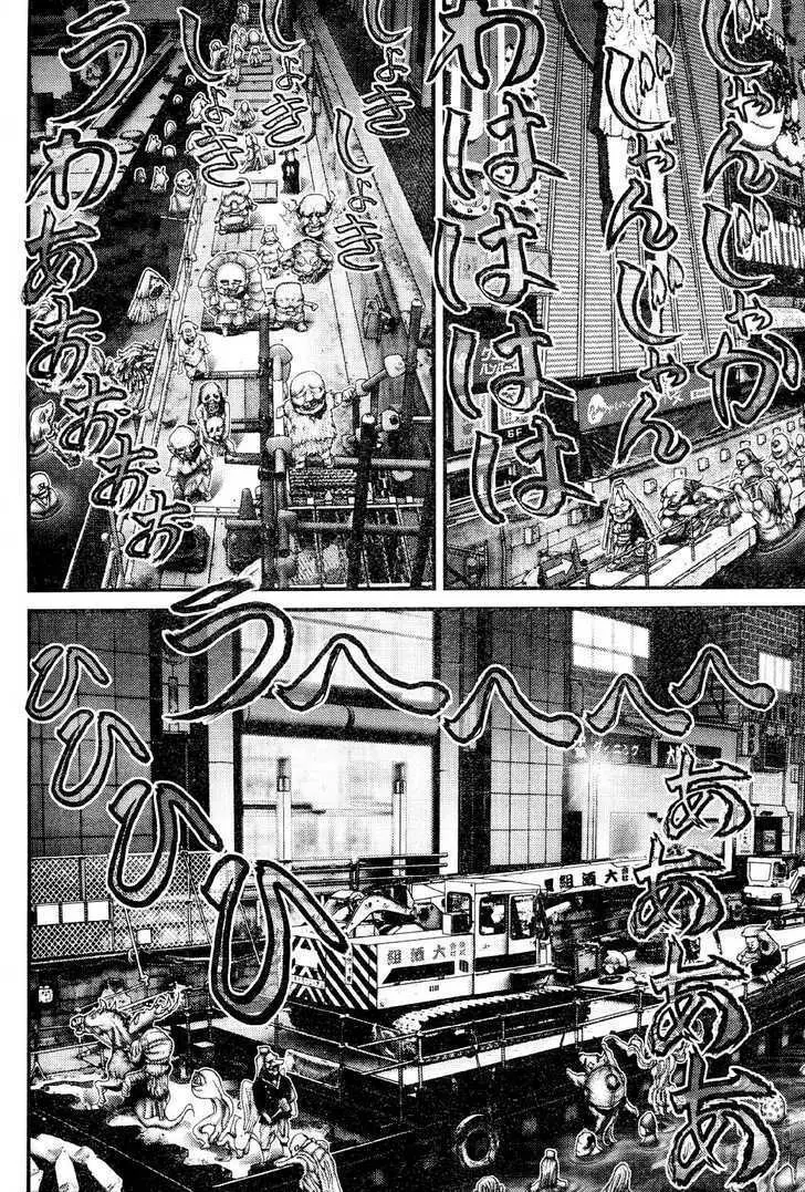 Read Gantz EN Manga Online