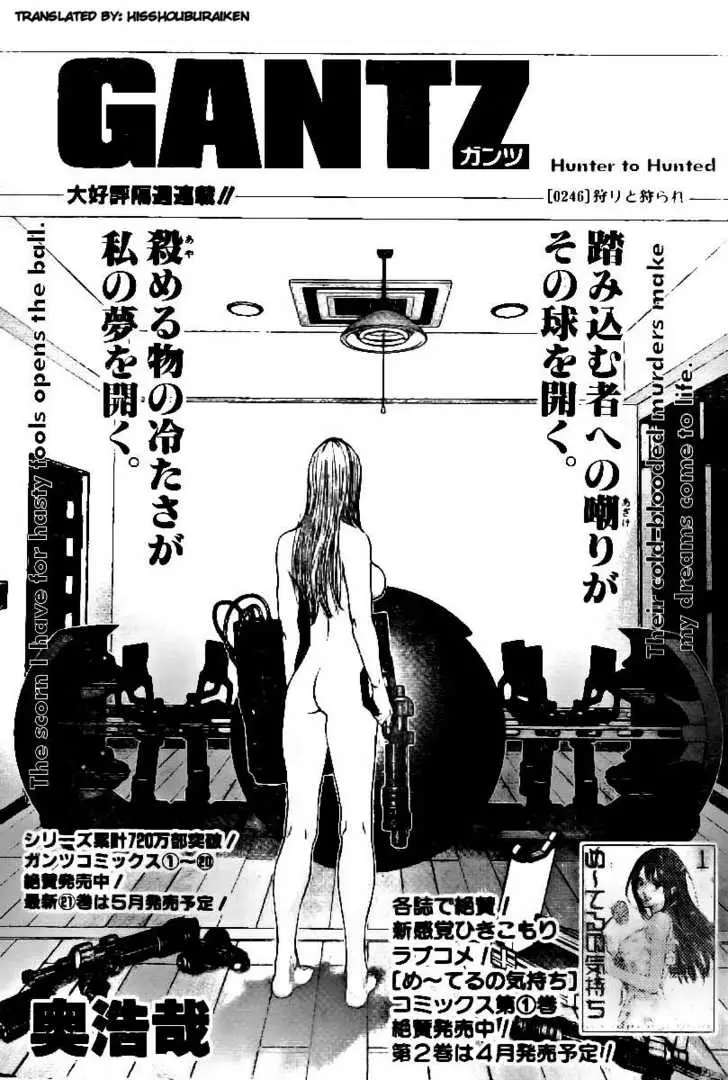 Read Gantz EN Manga Online