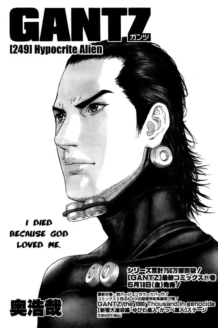 Read Gantz EN Manga Online