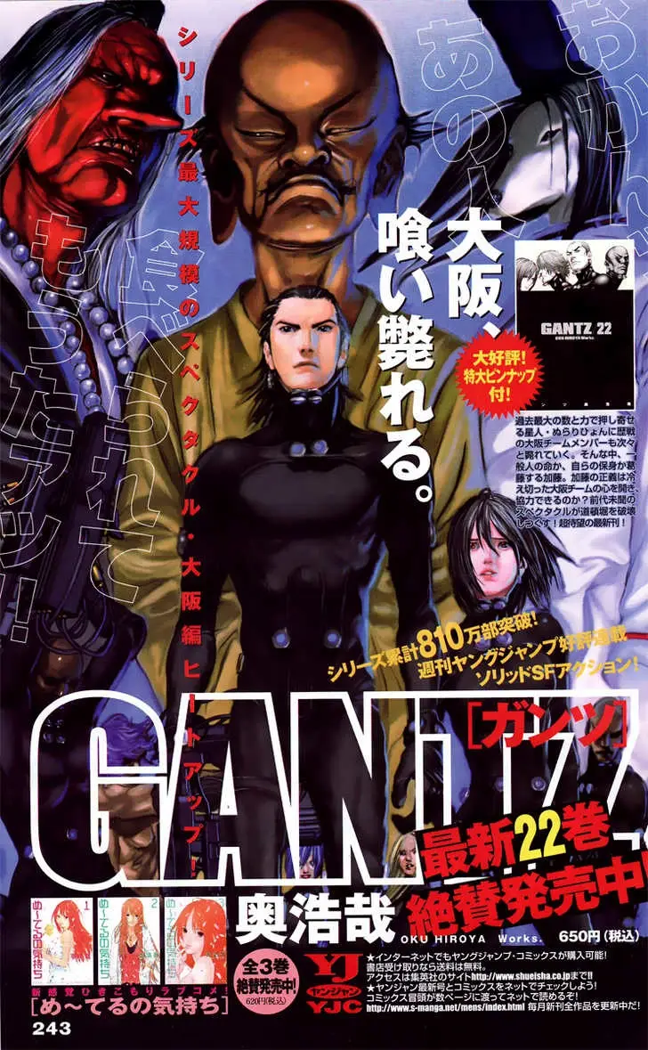 Read Gantz EN Manga Online