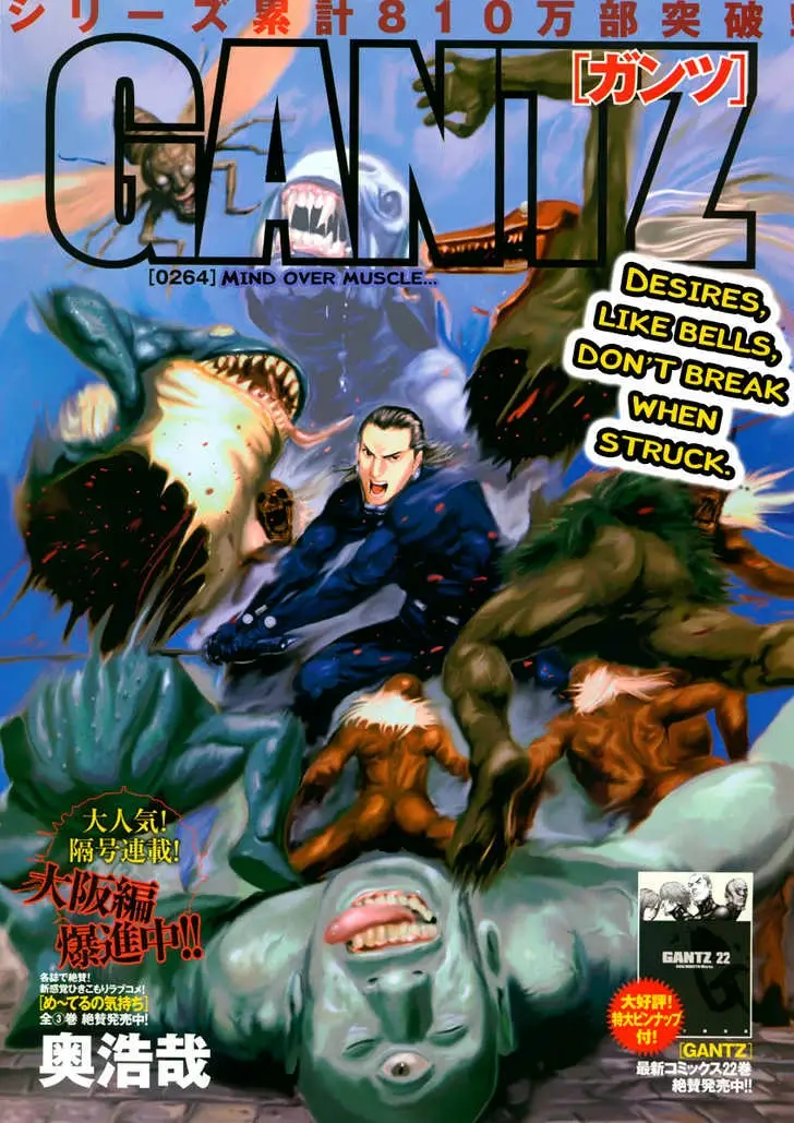 Read Gantz EN Manga Online