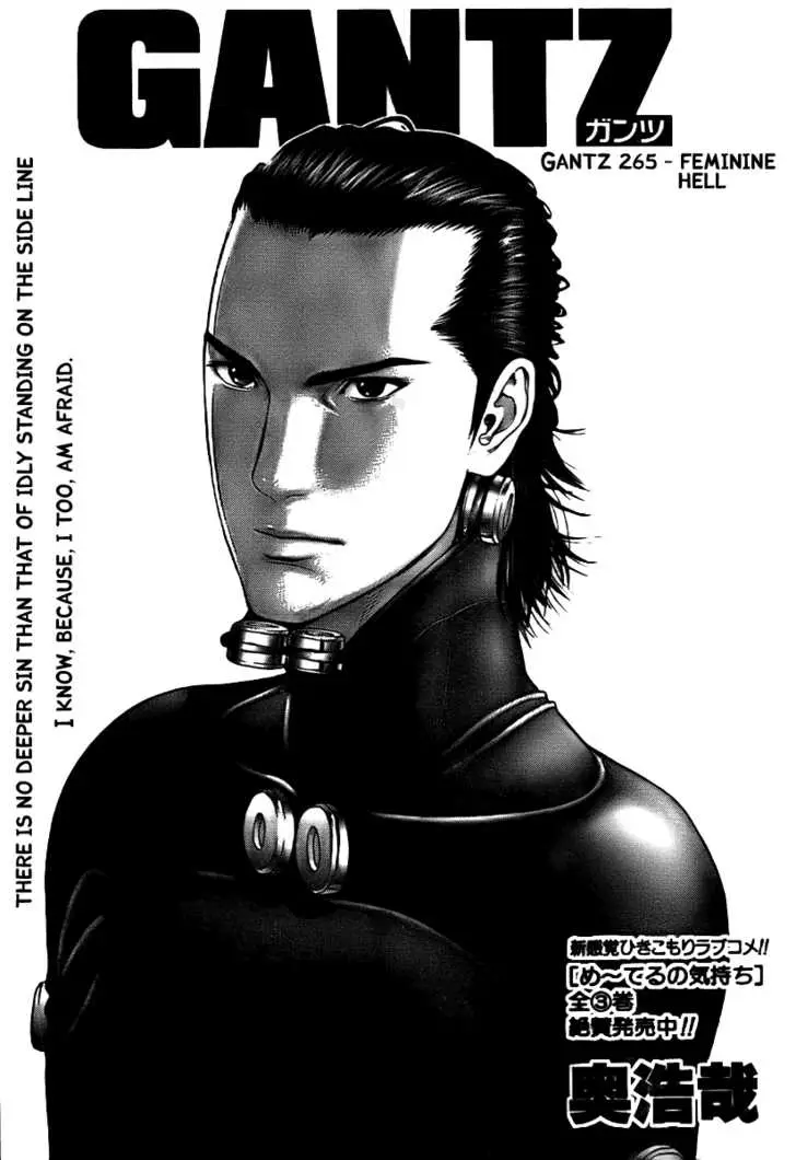 Read Gantz EN Manga Online