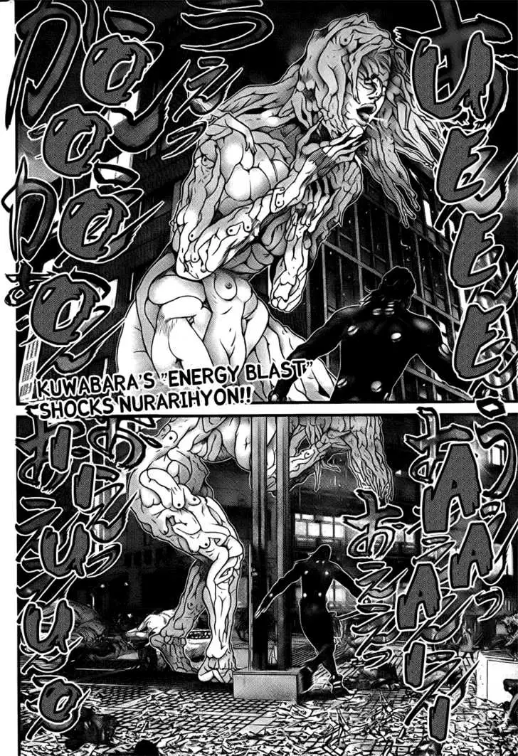 Read Gantz EN Manga Online