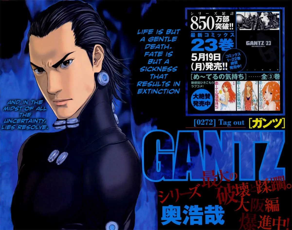 Read Gantz EN Manga Online