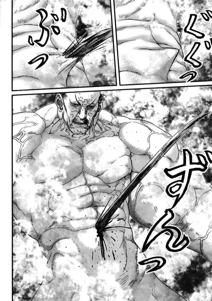 Read Gantz EN Manga Online