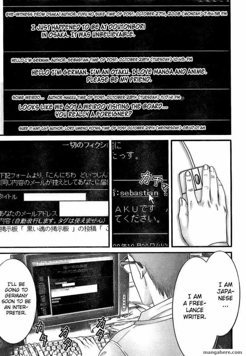 Read Gantz EN Manga Online