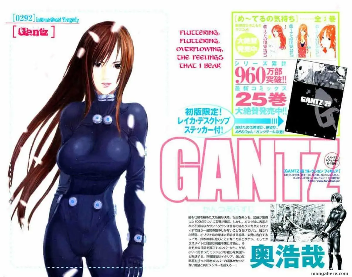 Read Gantz EN Manga Online