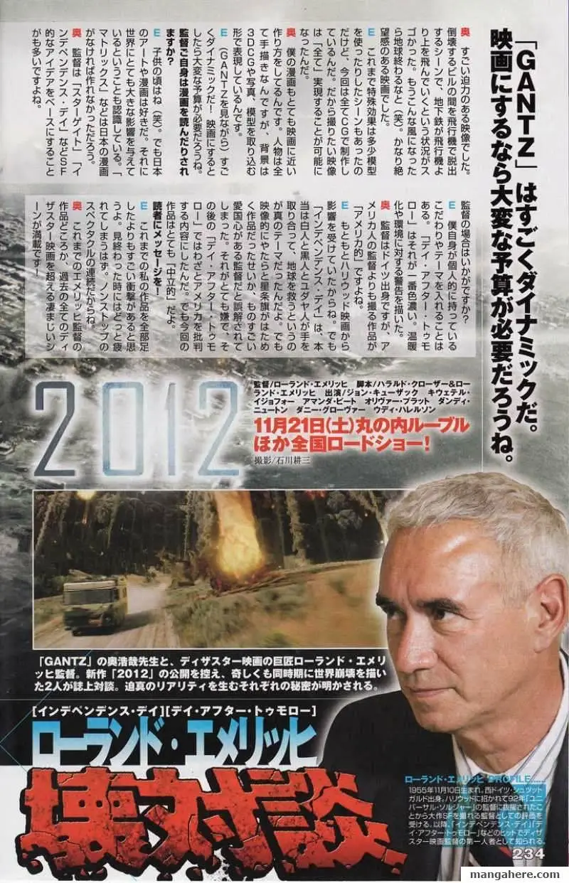 Read Gantz EN Manga Online