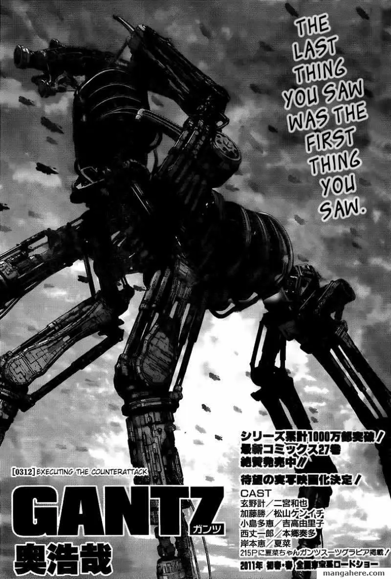 Read Gantz EN Manga Online